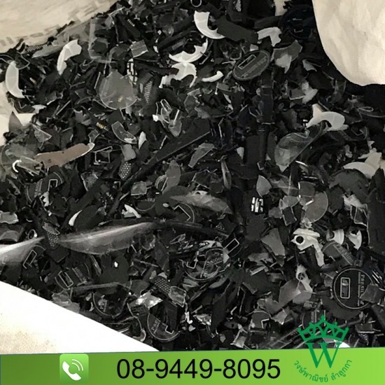 ทำลายแพคเกจจิ้ง ทำลายแพคเกจจิ้ง