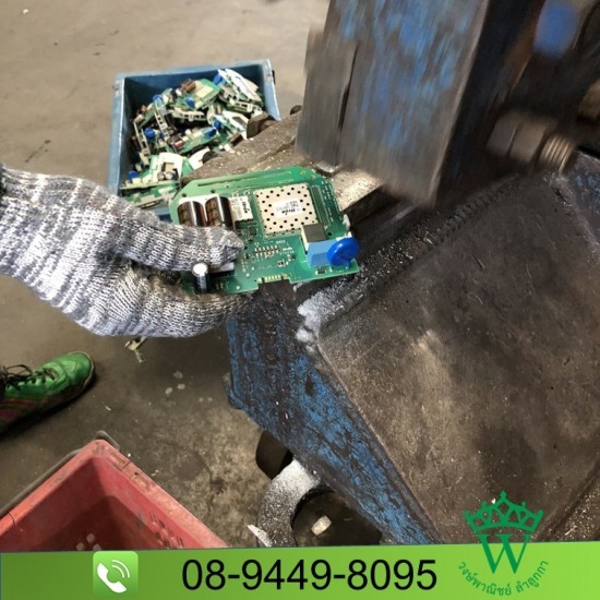 บริการทำลายแผงวงจร - รับซื้อ รับทำลายเครื่องจักรอุสาหกรรม รับซื้อ รับทำลายอุปกรณ์อิเล็กทรอนิกส์ บริการทำลายแผงวงจร - รับซื้อ รับทำลายเครื่องจักรอุสาหกรรม รับซื้อ รับทำลายอุปกรณ์อิเล็กทรอนิกส์