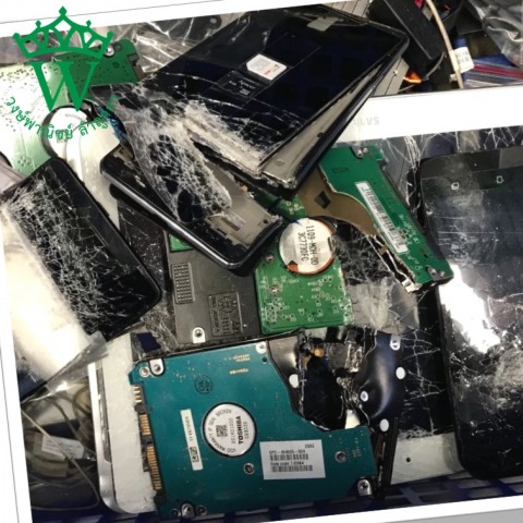 รับทำลายฮาร์ดดิสก์