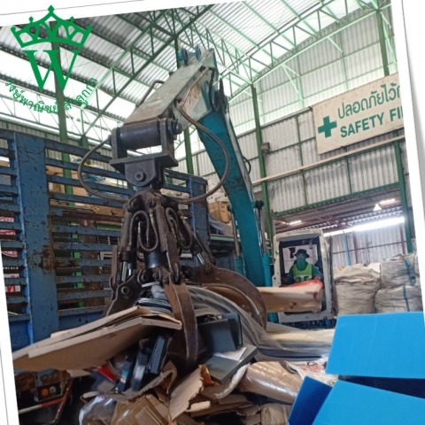 ทำลายสินค้าไม่ได้มาตรฐาน